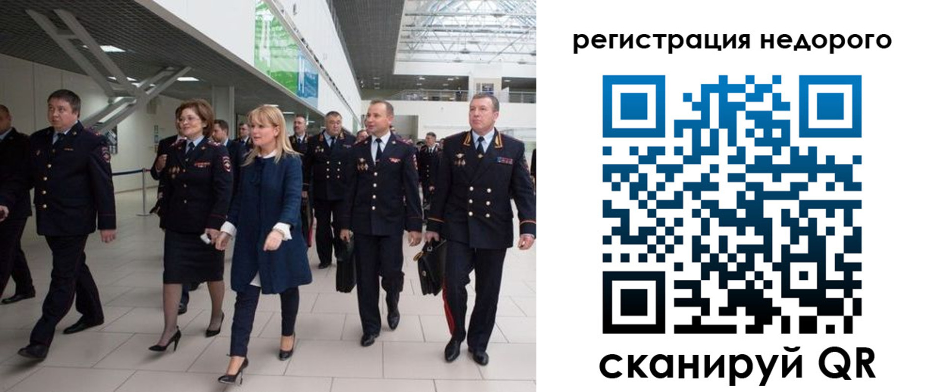 купить прописку в Борзе